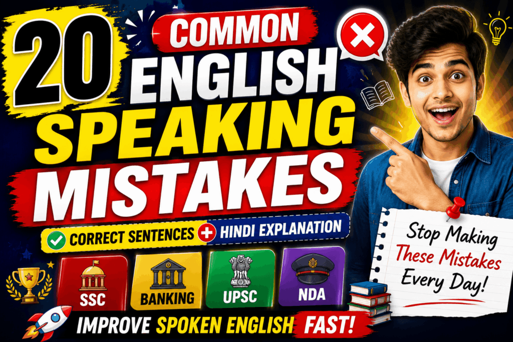 english speaking mistakes